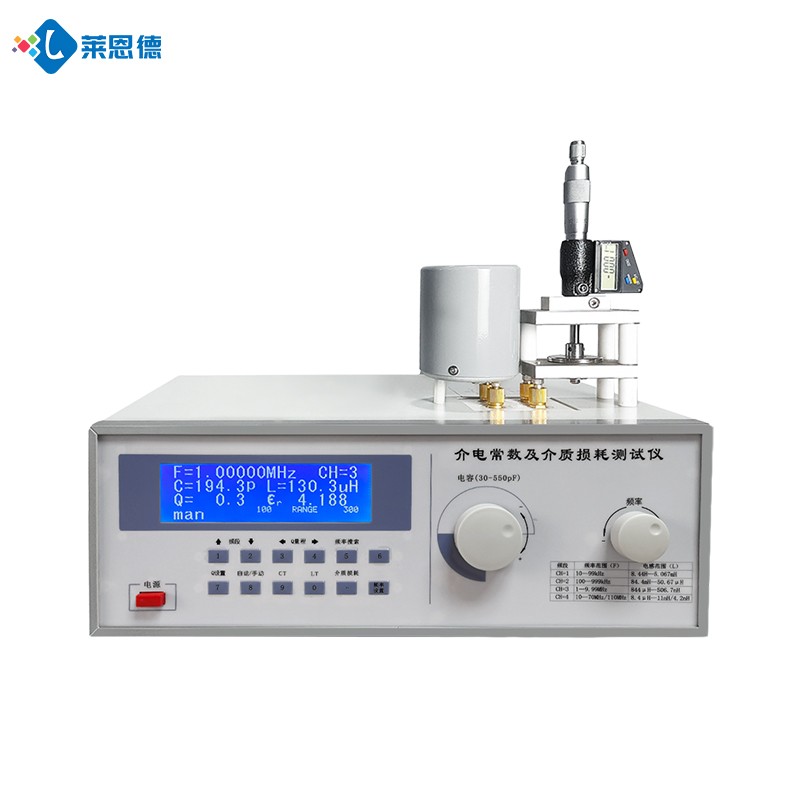 介电常数测试仪