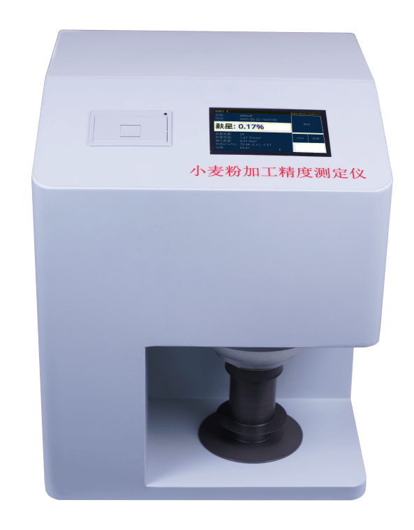 小麦粉加工精度测定仪