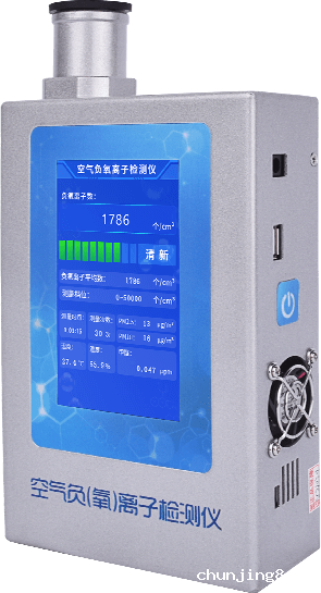 便携式负离子检测仪