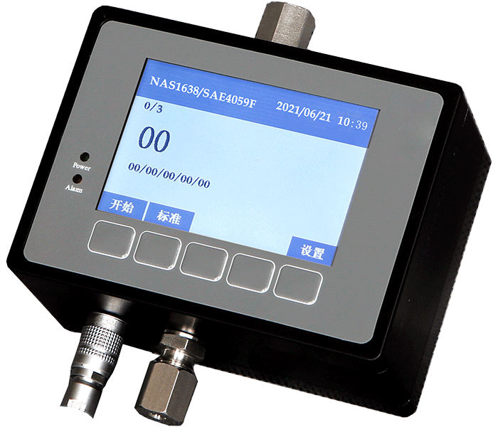 在线液体颗粒计数器