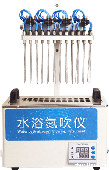 48孔水浴氮吹仪