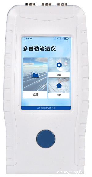 多普勒流速仪