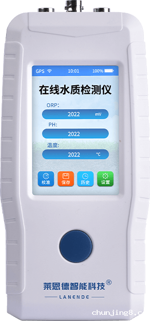 手持在线COD检测仪