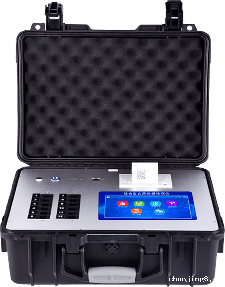 便携农残检测仪