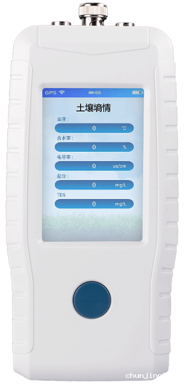 土壤水分检测仪