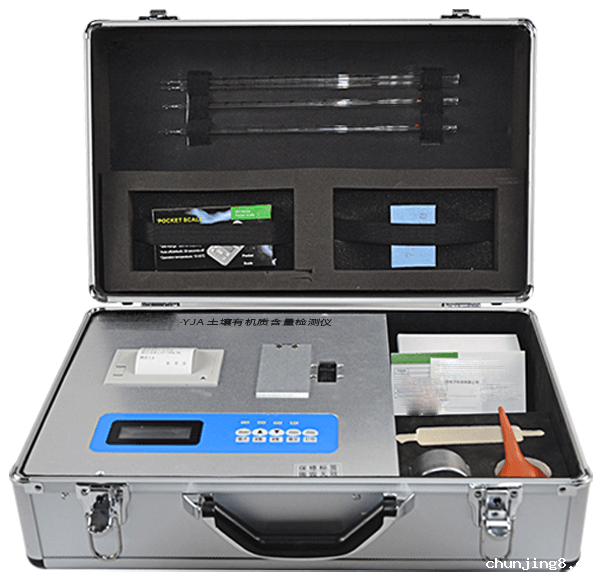 土壤有机质检测仪