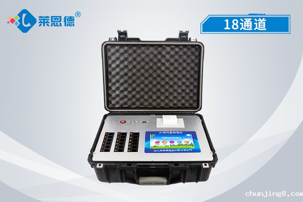 农药残留检测仪