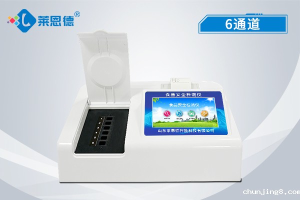 食品安全检测仪的特点和检测步骤说明