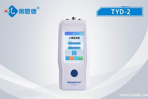 怎么使用土壤紧实度测定仪?Betway体育外围土壤紧实度仪使用教程