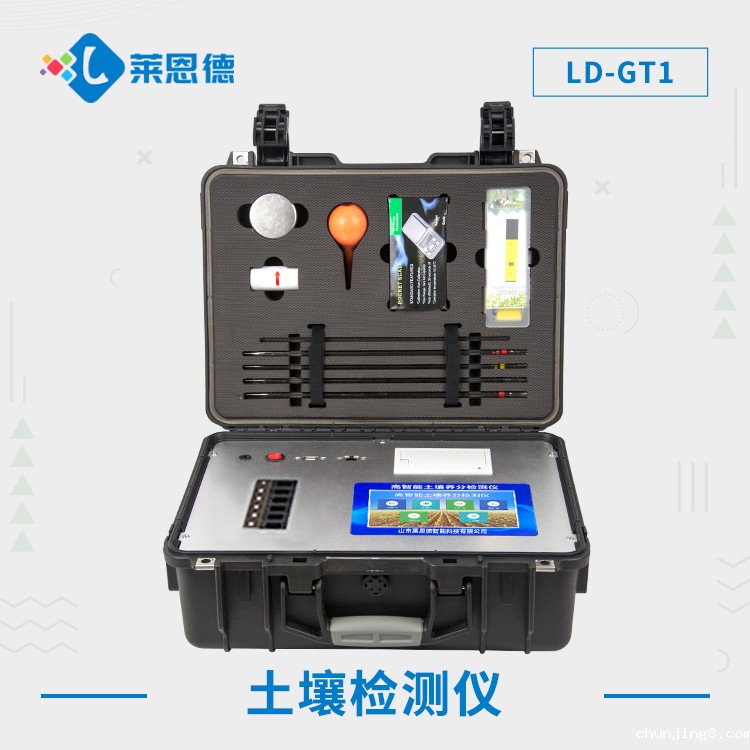 土壤水分检测仪