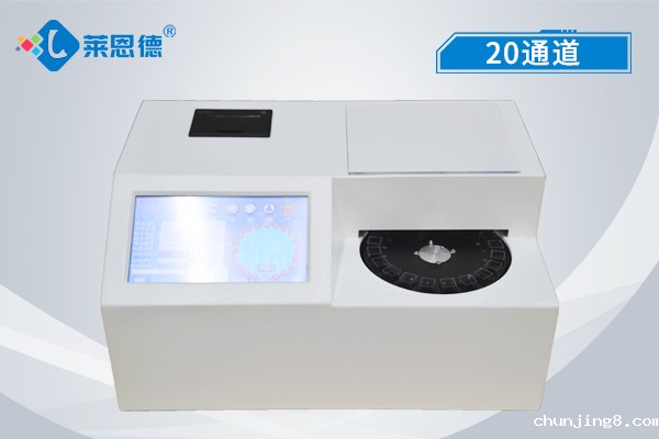 全自动智能农药残留检测仪