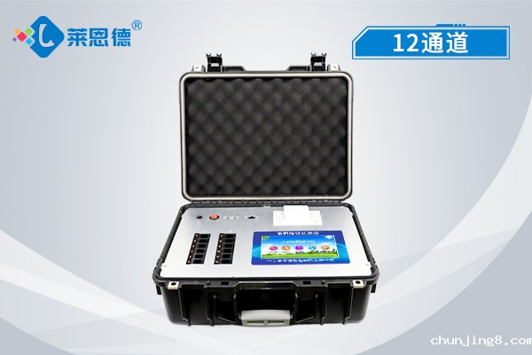 多通道农药残留检测仪