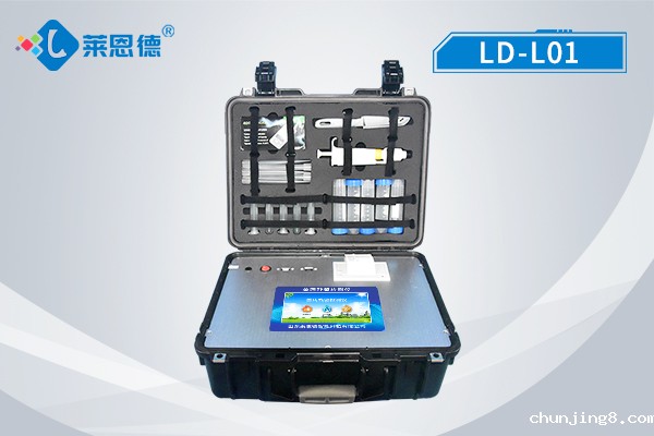 真菌毒素检测仪