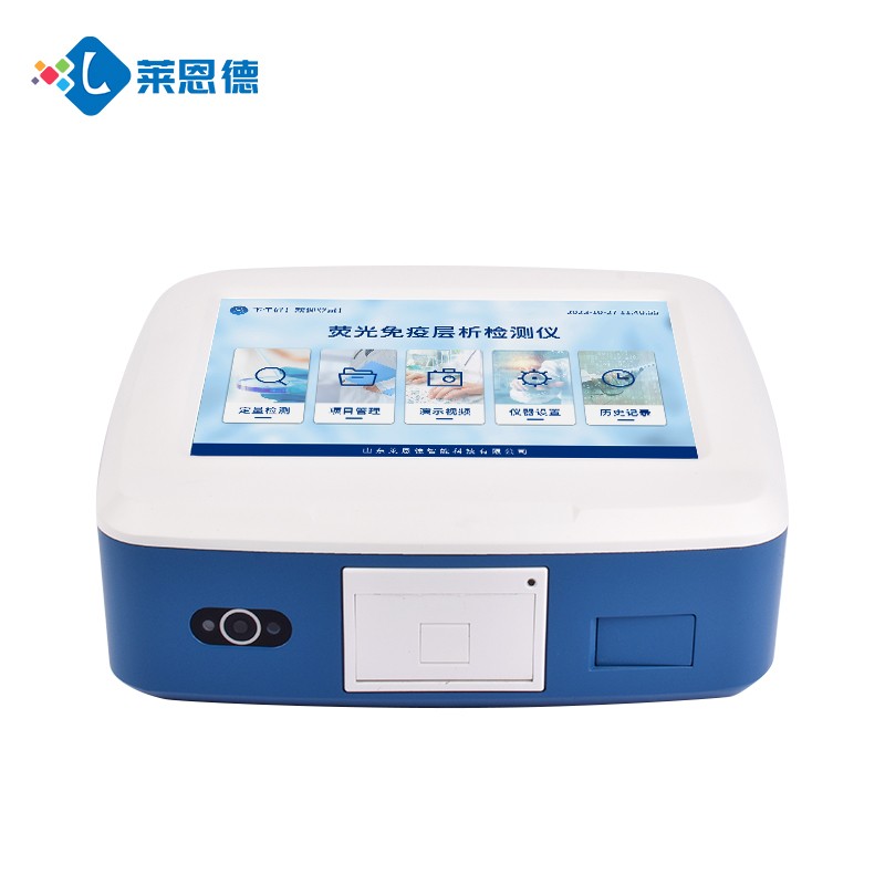 黄曲霉毒素B1检测仪 | Betway体育外围LD-DY10，适用于玉米、花生精准检测