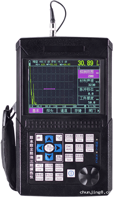 超声波探伤仪