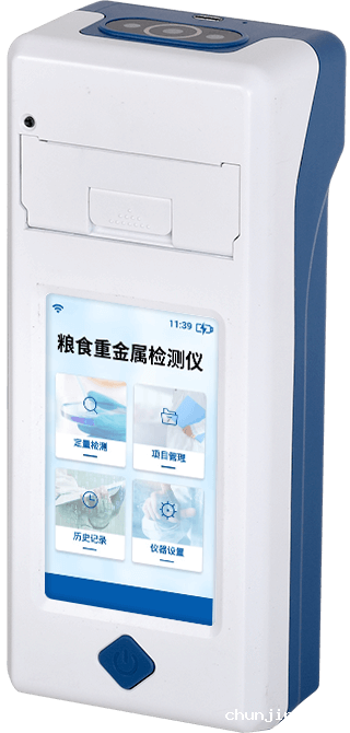 手持粮食重金属检测仪