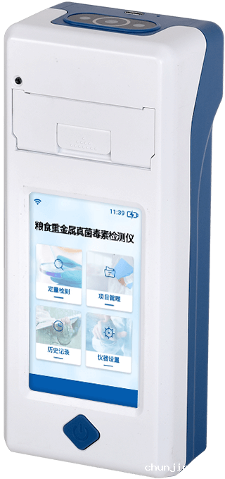 手持粮食重金属快速检测仪
