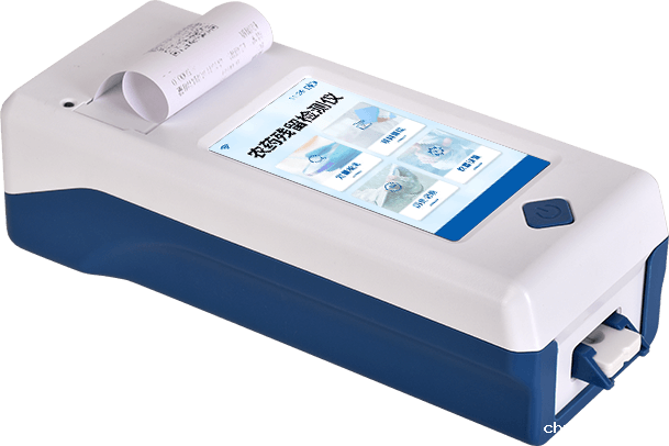 手持农药残留检测仪