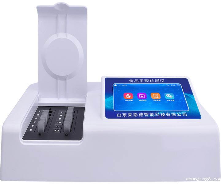 食品甲醛检测仪