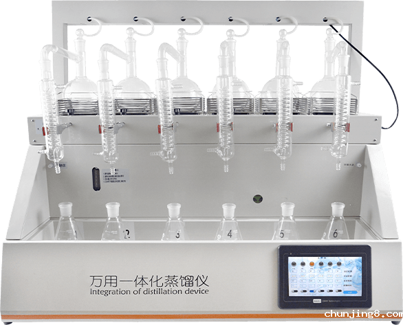 智能一体化蒸馏仪
