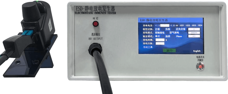 静电放电发生器