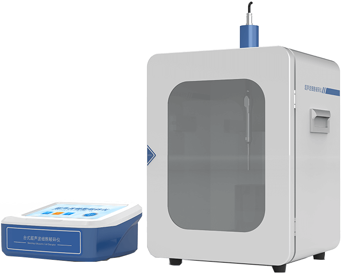 隔音箱款超声波细胞破碎仪