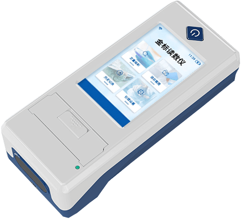 便携式金标读数仪