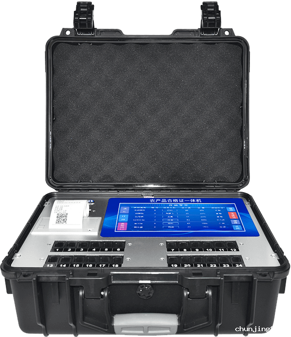 食用农产品合格证检测打印一体机